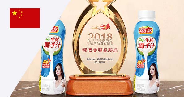 Huanlejia 2018