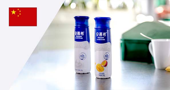 Yili China invests in two Sidel dry aseptic PET lines