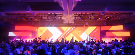 knowledgeshare-chengdu_event_top.jpg