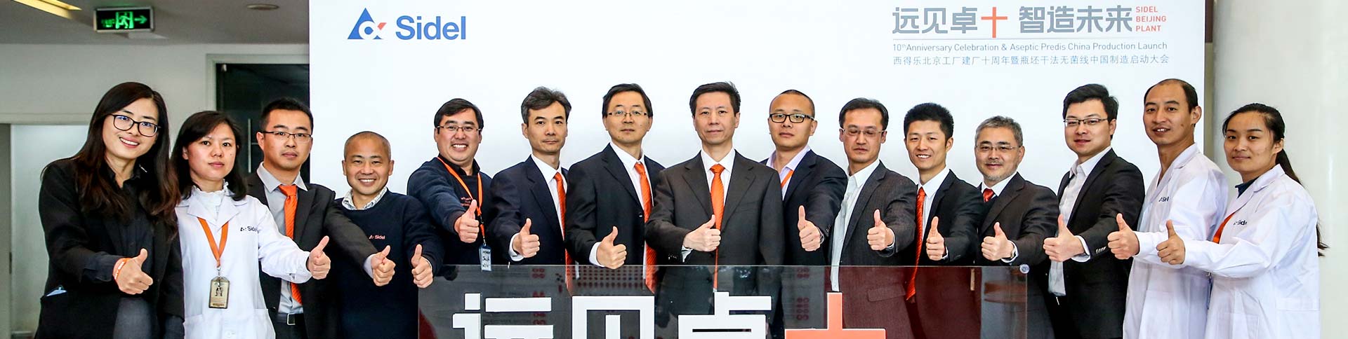 beijing_top.jpg